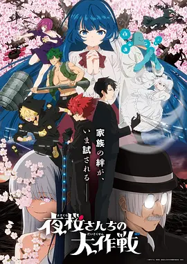 灵狐记国漫奇幻全集免费看