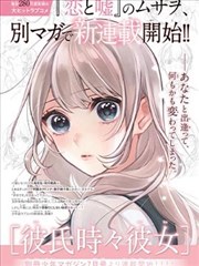 漫改剧分镜还原行业观察